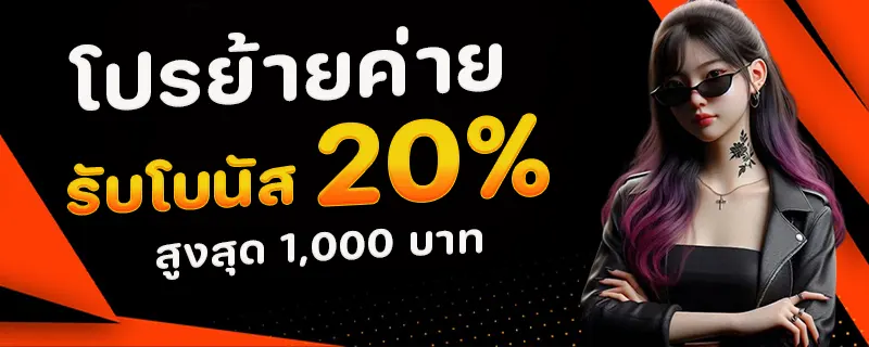 88888จีคลับ